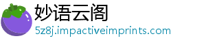 存放吃吗灵芝还能年的三十-妙语云阁
